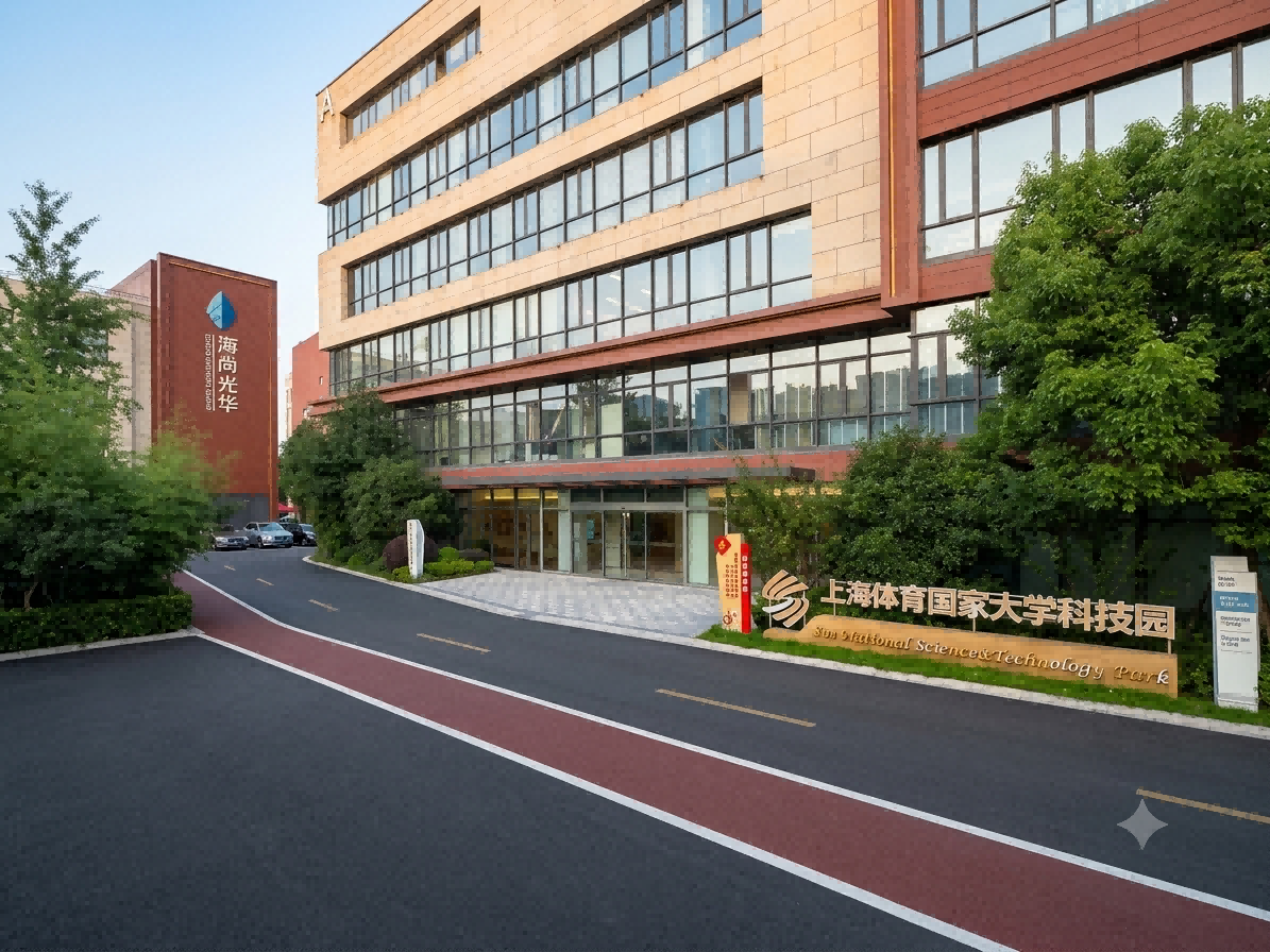 企业大楼